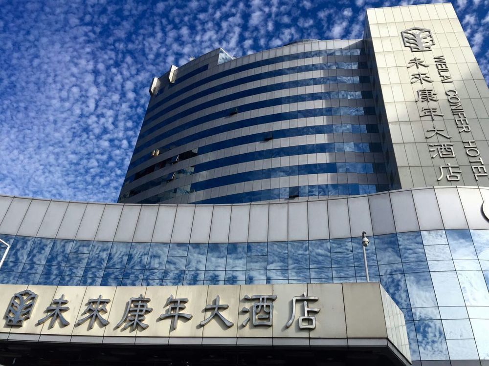 ז'נגז'ו Weilai Conifer Hotel מראה חיצוני תמונה